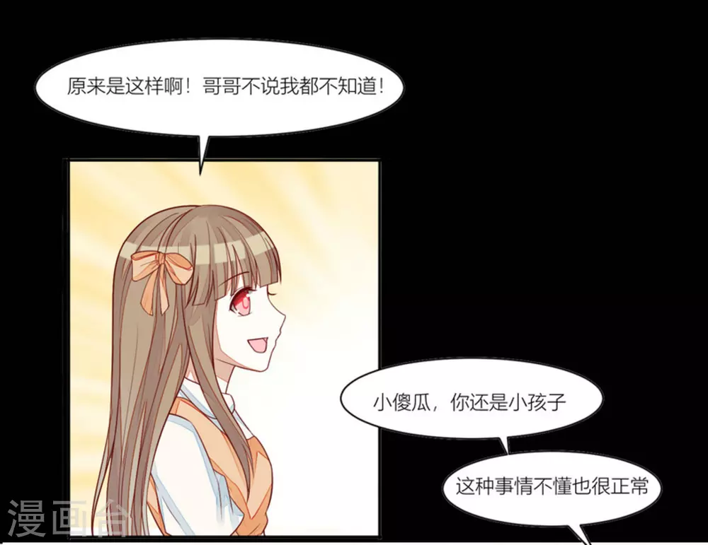 第81话-第81话