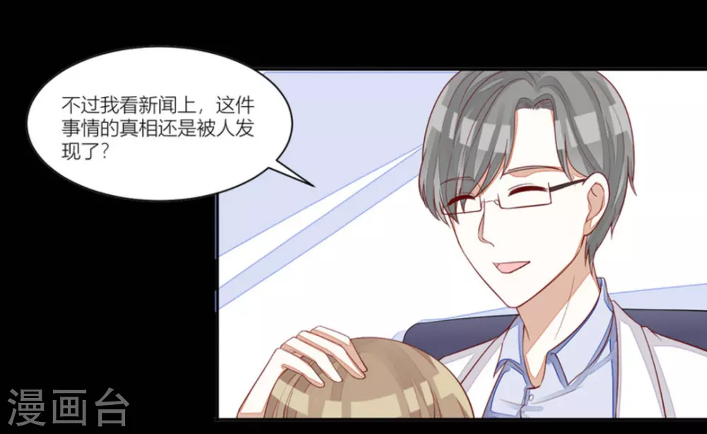 第81话-第81话