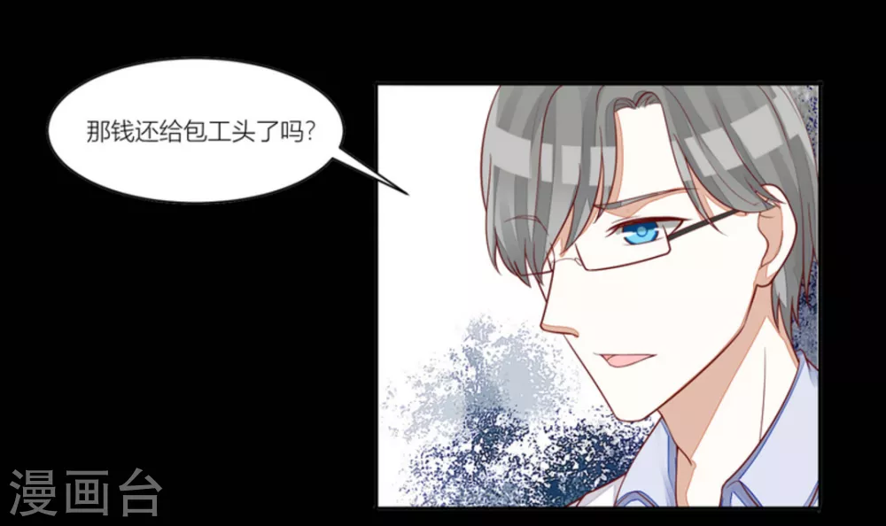第81话-第81话