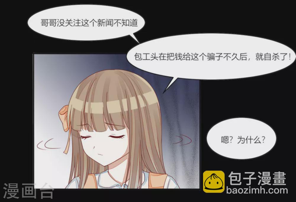 第81话-第81话