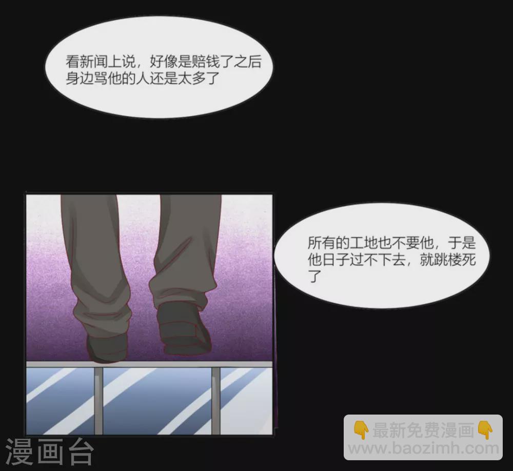 第81话-第81话