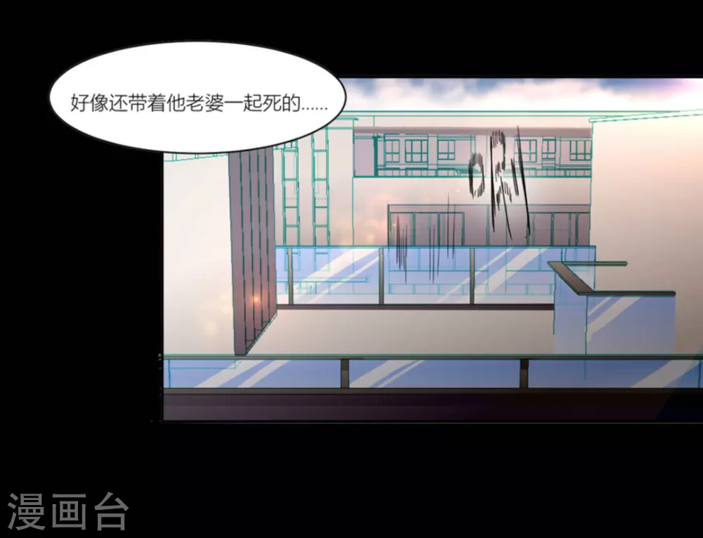 第81话-第81话