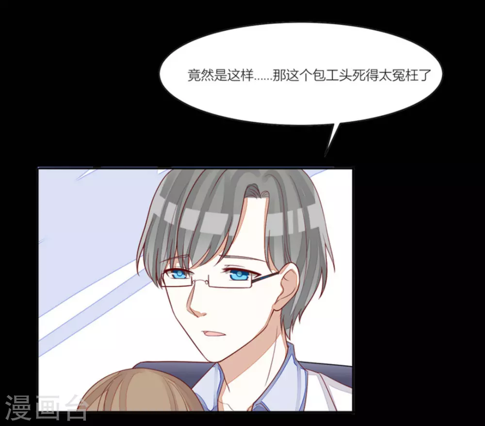 第81话-第81话