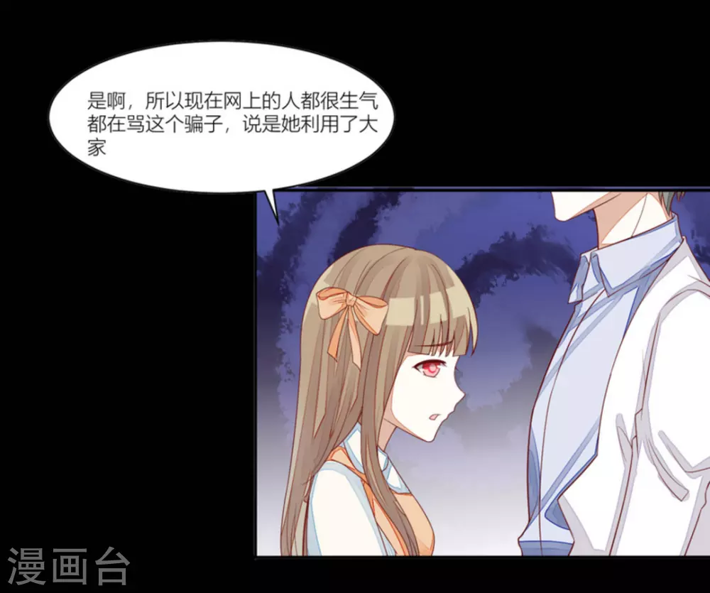 第81话-第81话