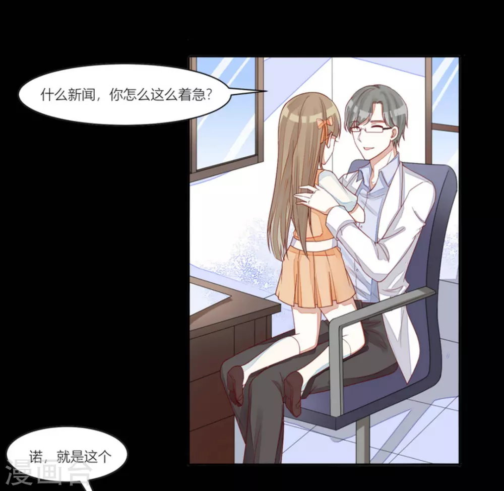 第81话-第81话