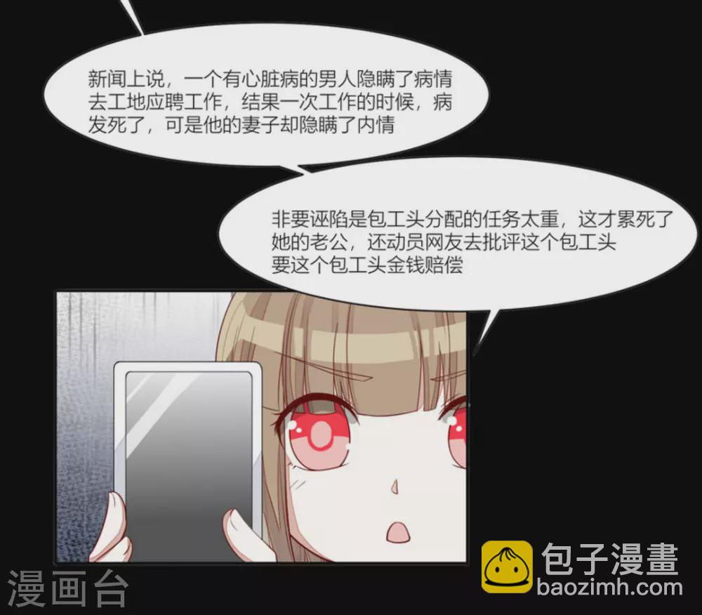 第81话-第81话