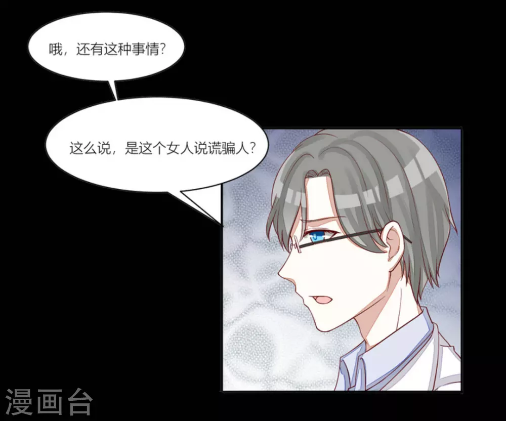 第81话-第81话