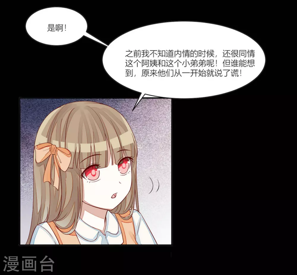 第81话-第81话