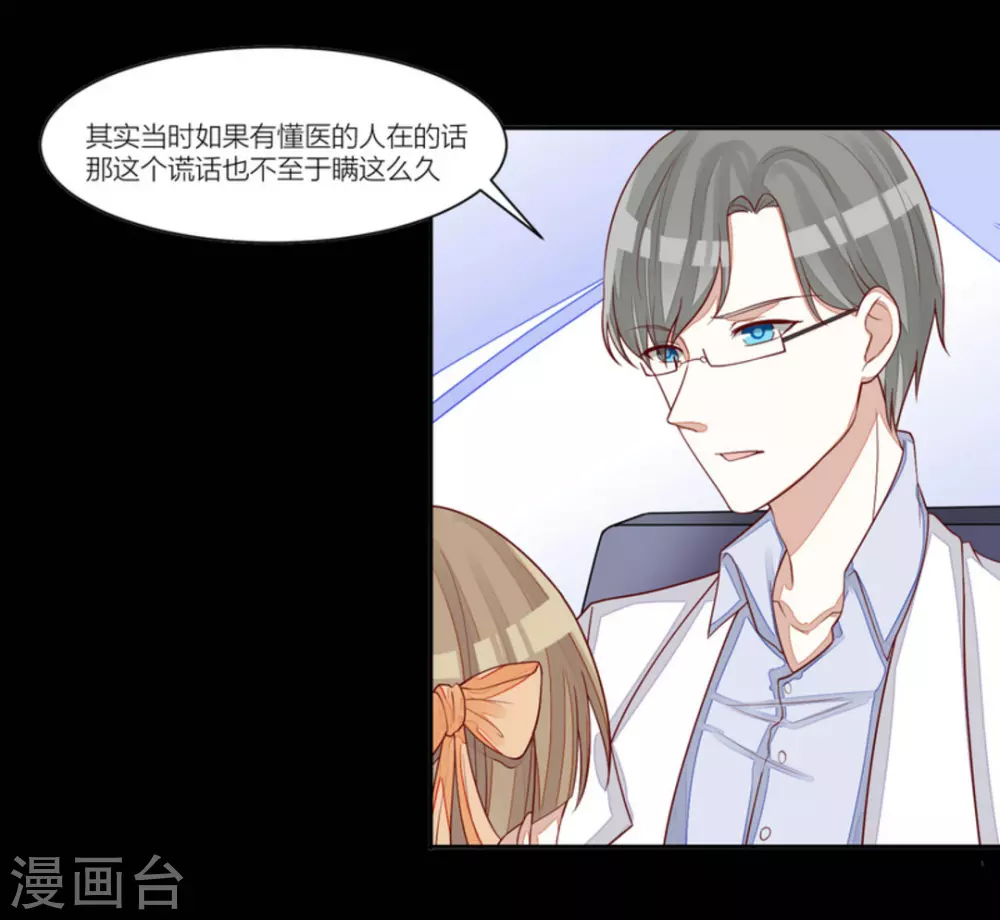 第81话-第81话