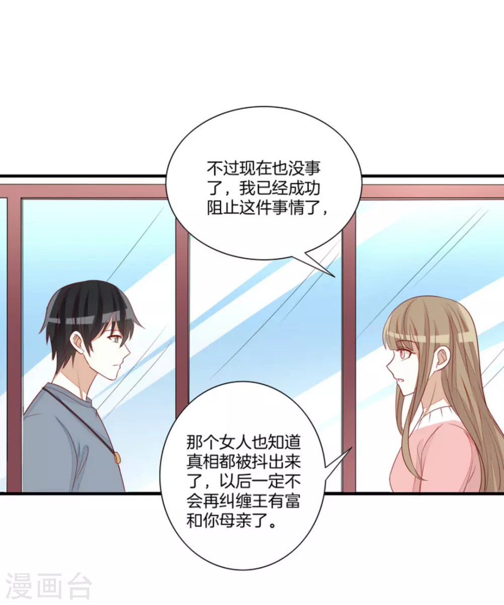 第83话-第83话