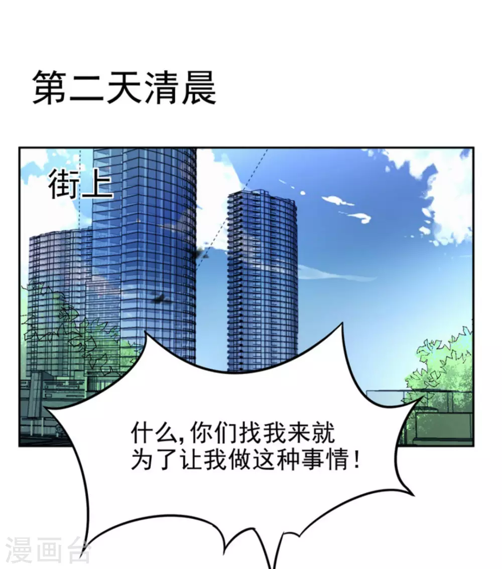 第83话-第83话