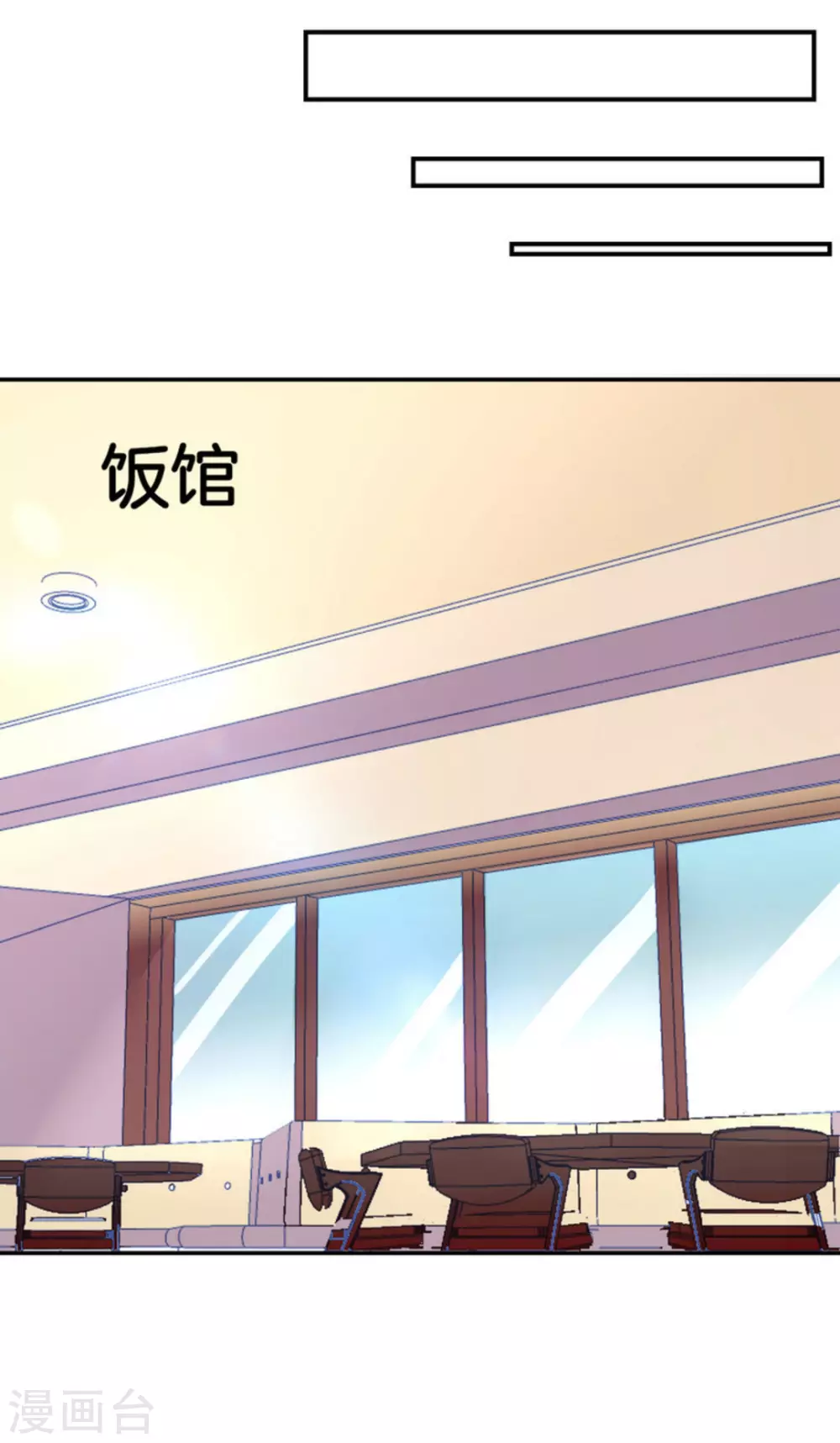 第83话-第83话