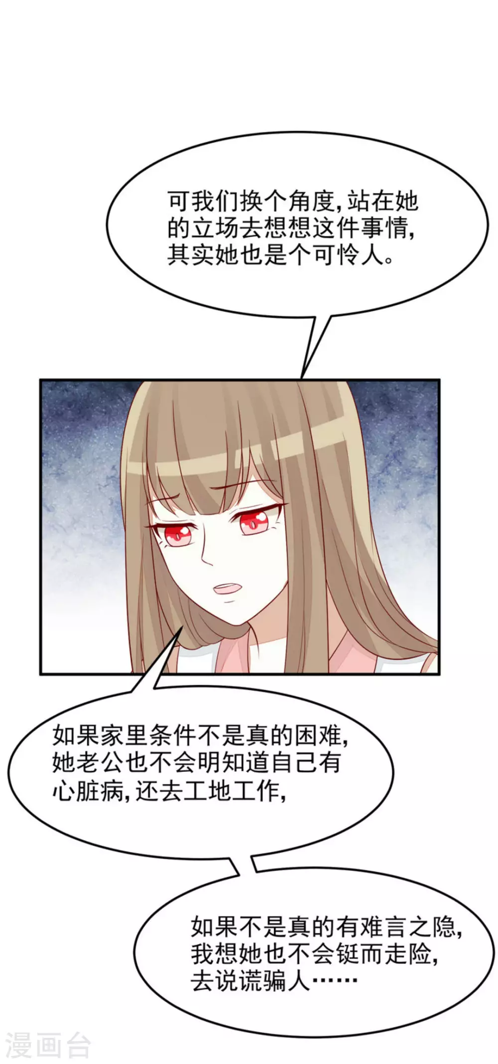 第83话-第83话