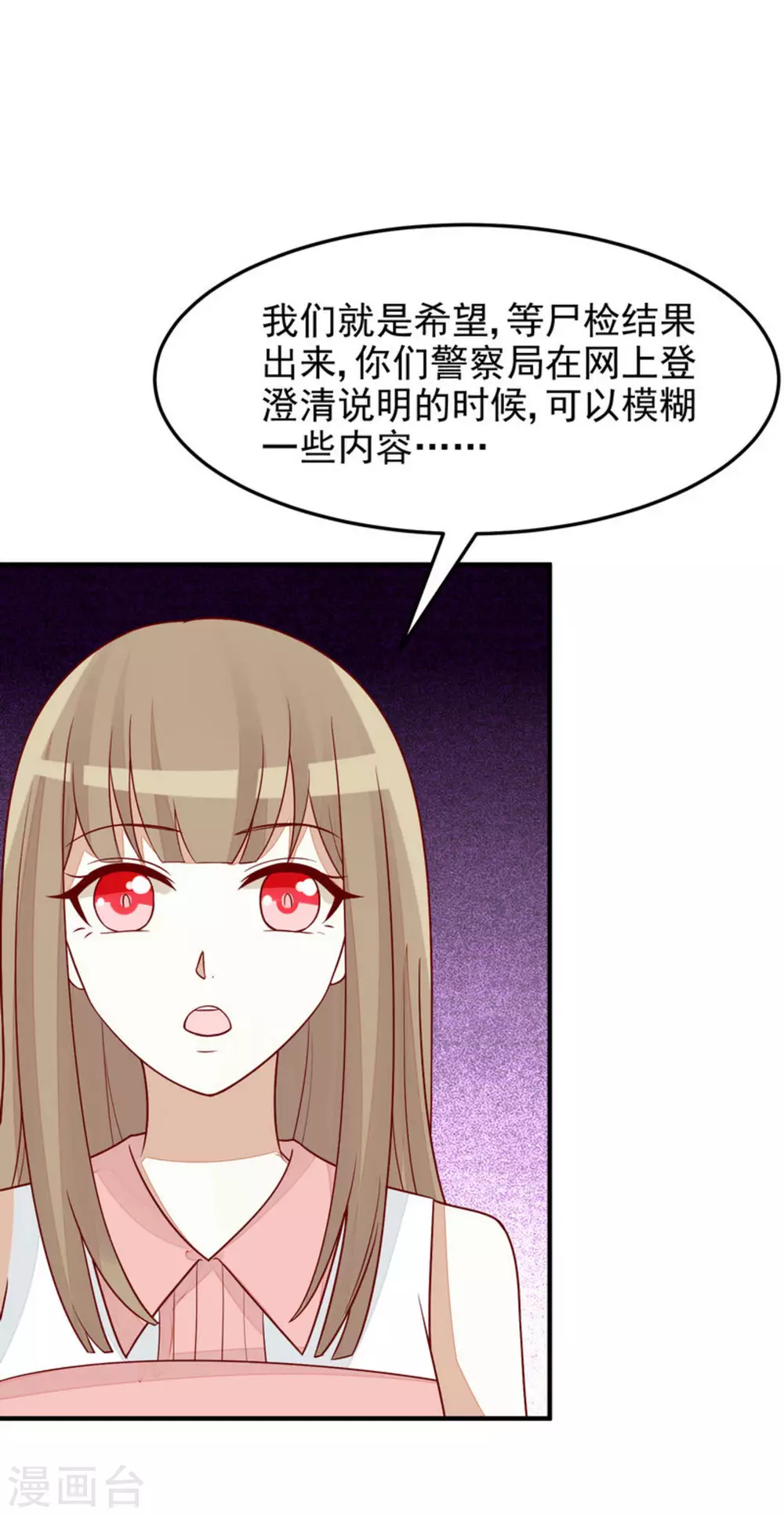 第83话-第83话