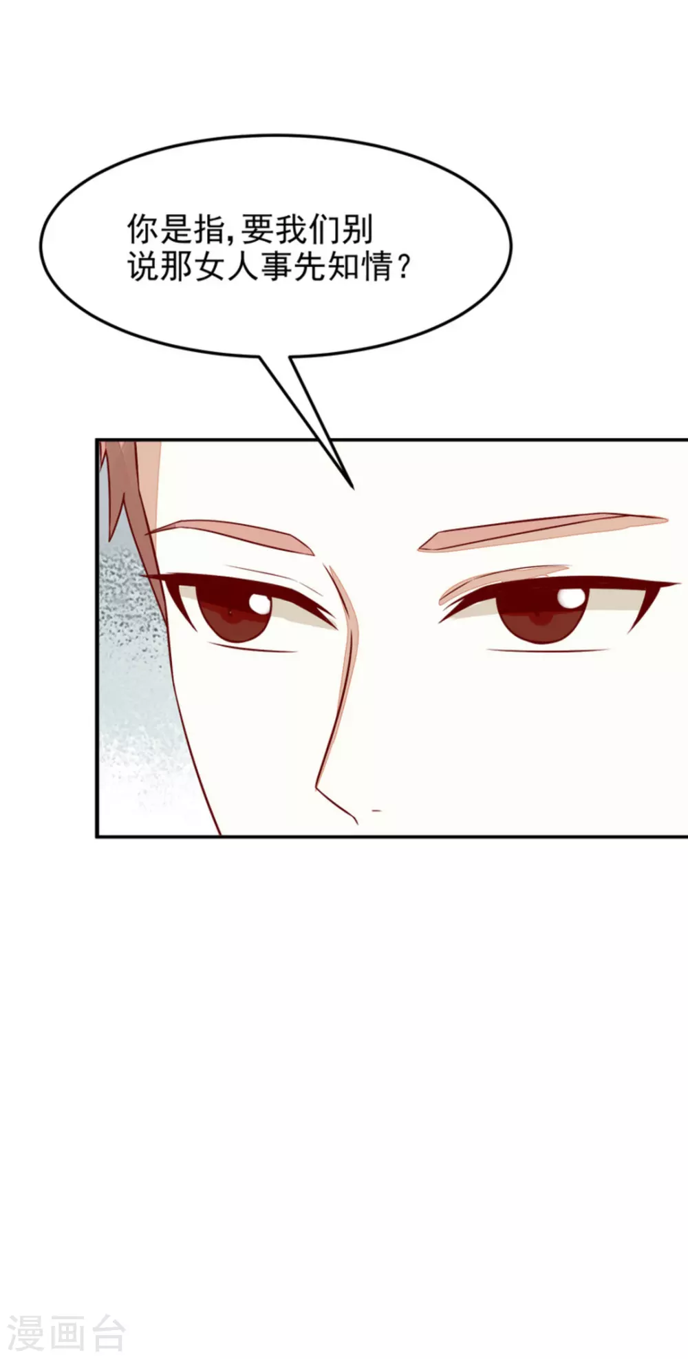 第83话-第83话