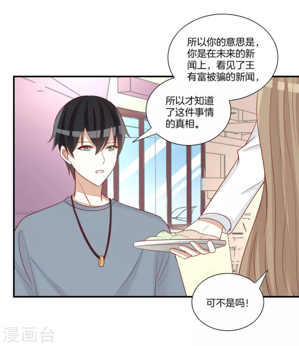 第83话-第83话