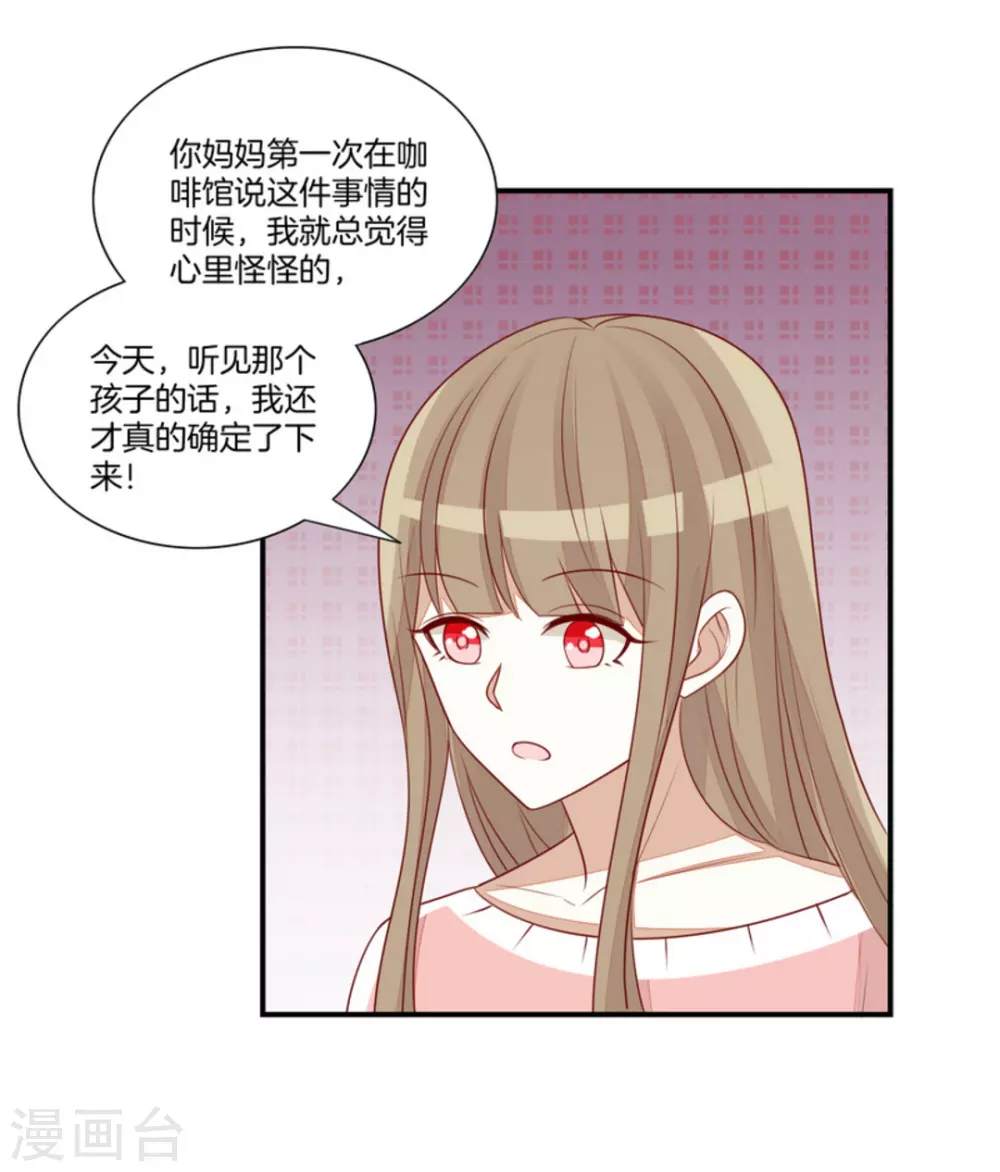 第83话-第83话