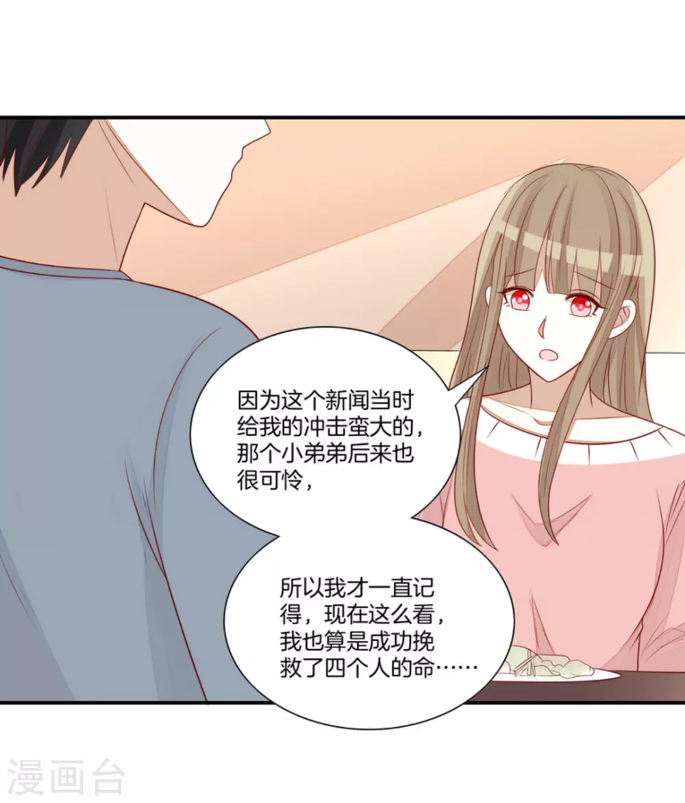 第83话-第83话