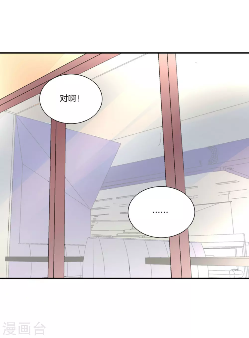 第83话-第83话