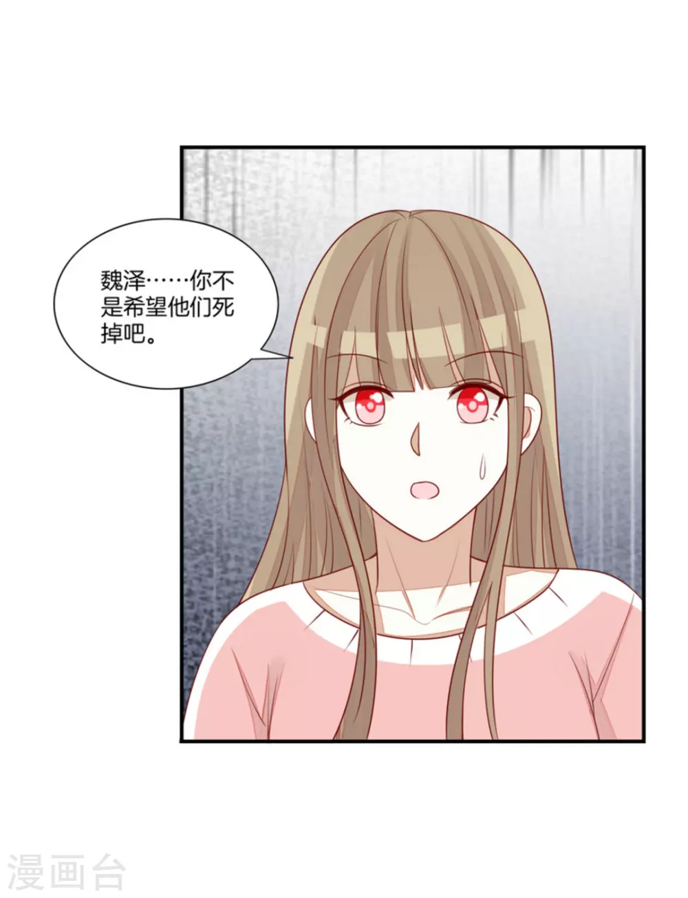 第83话-第83话