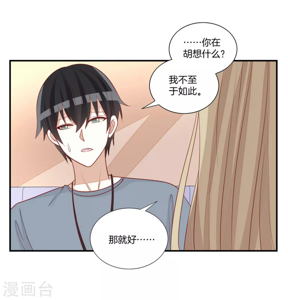 第83话-第83话