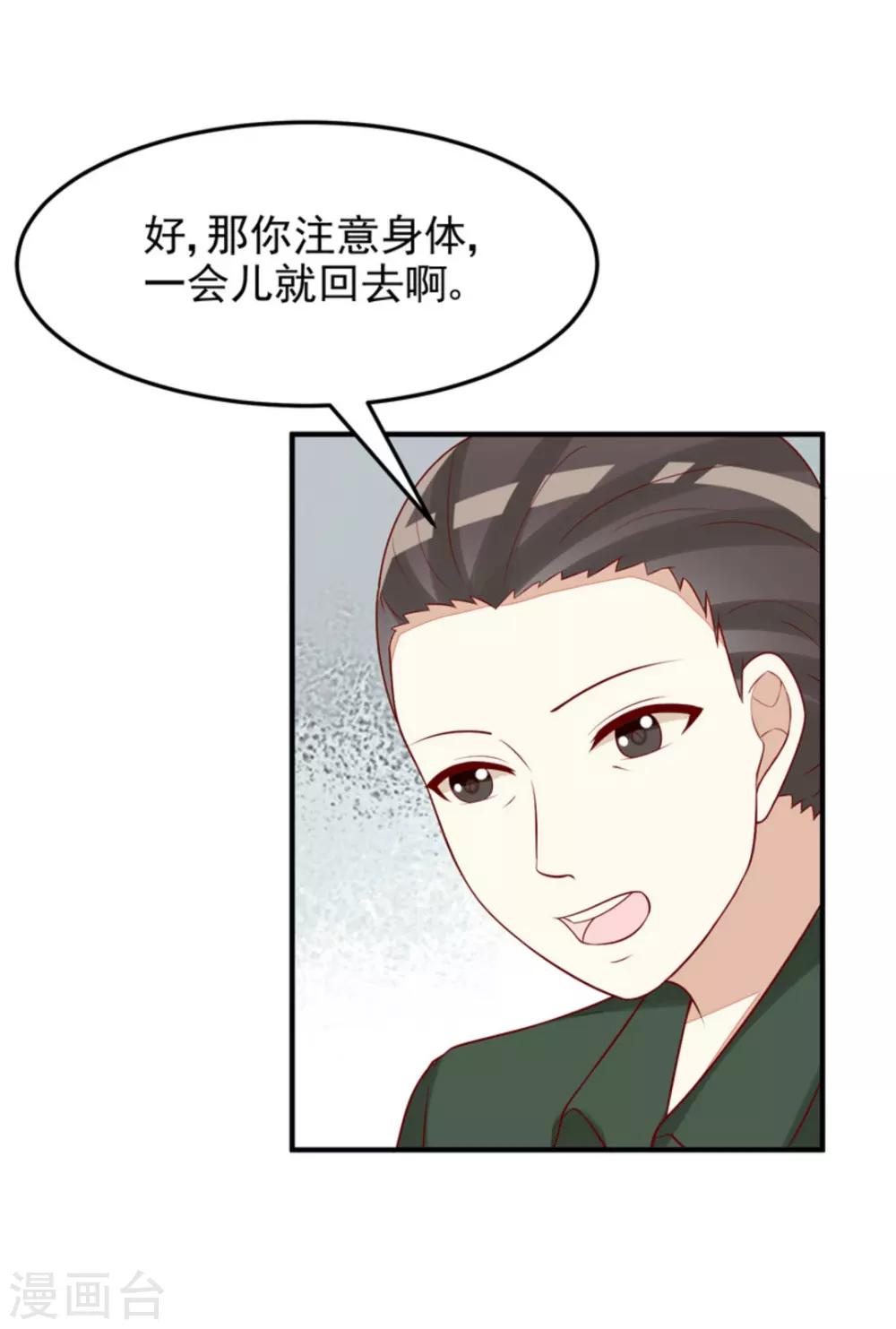 第85话-第85话
