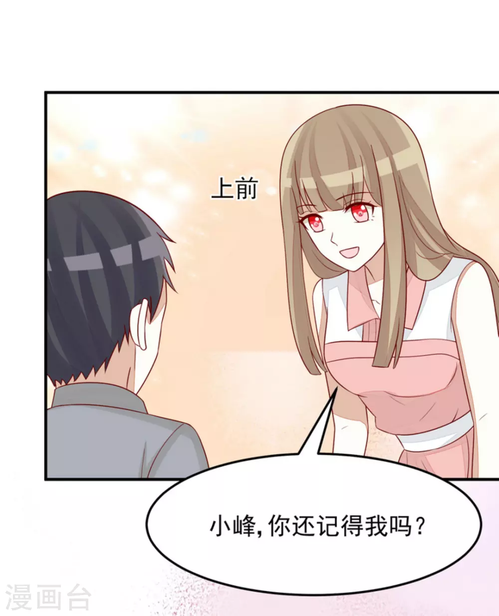 第85话-第85话