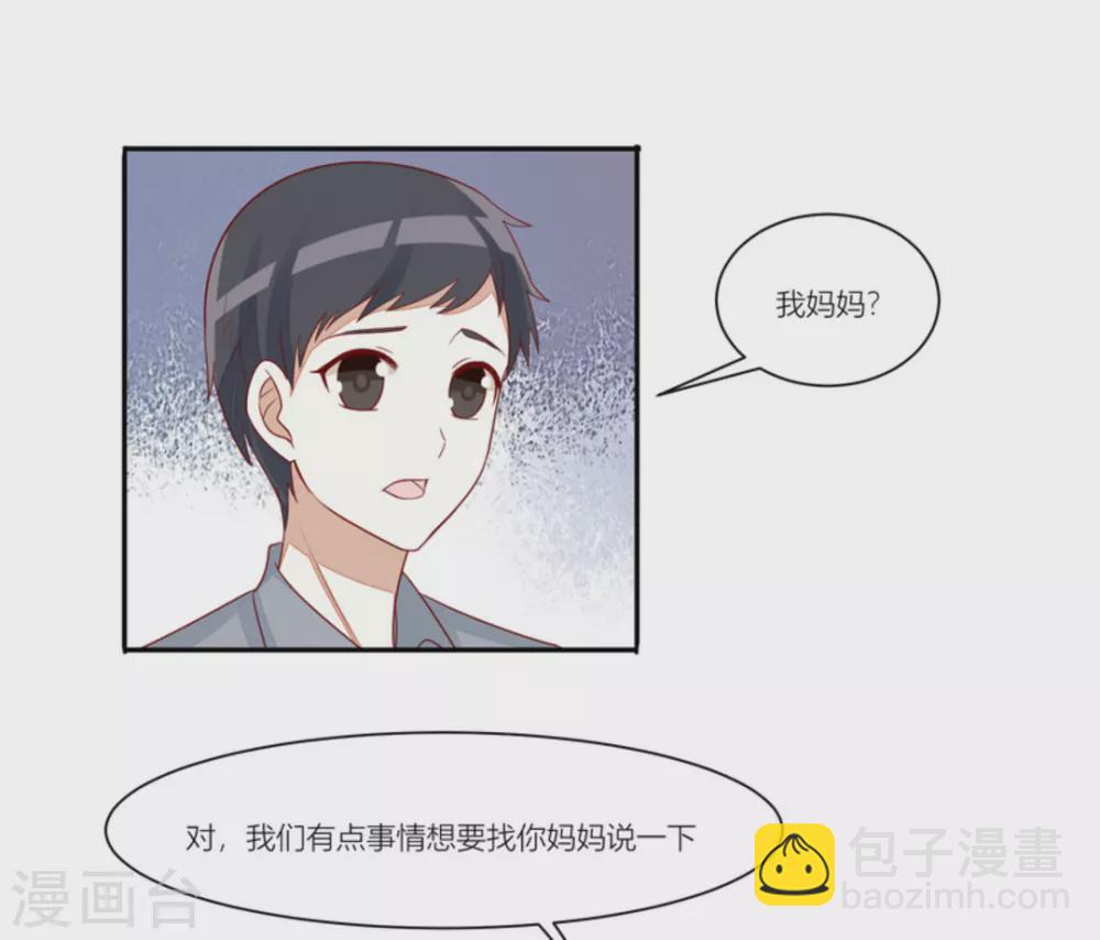 第85话-第85话