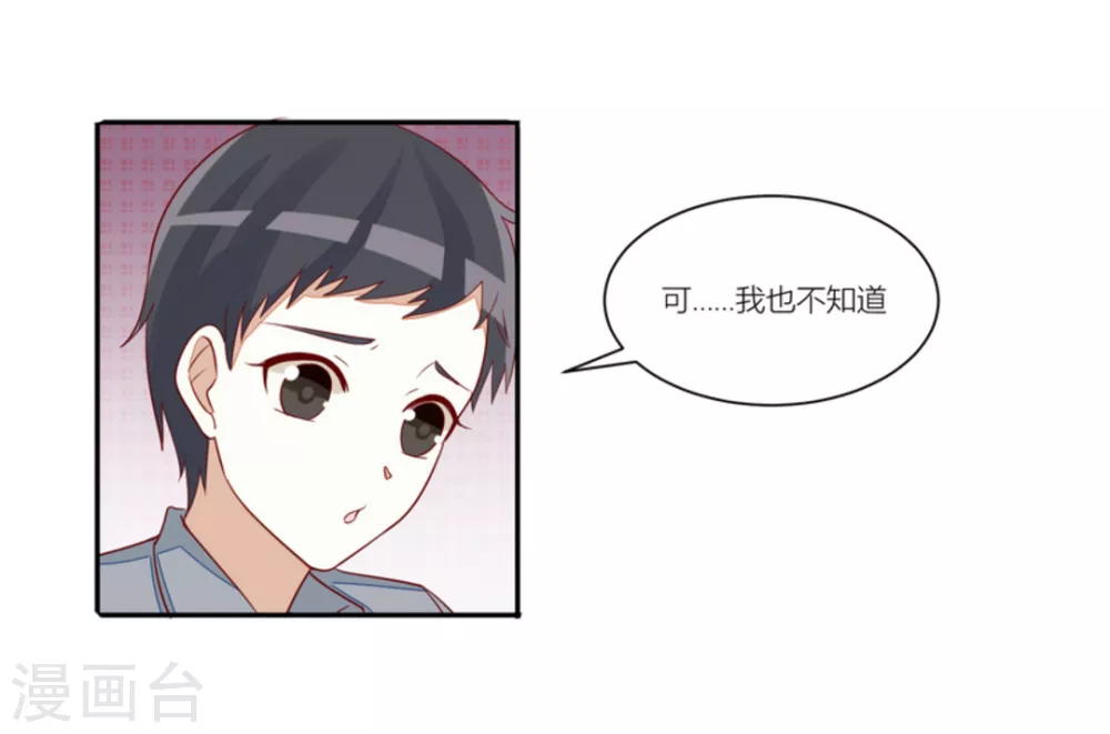 第85话-第85话