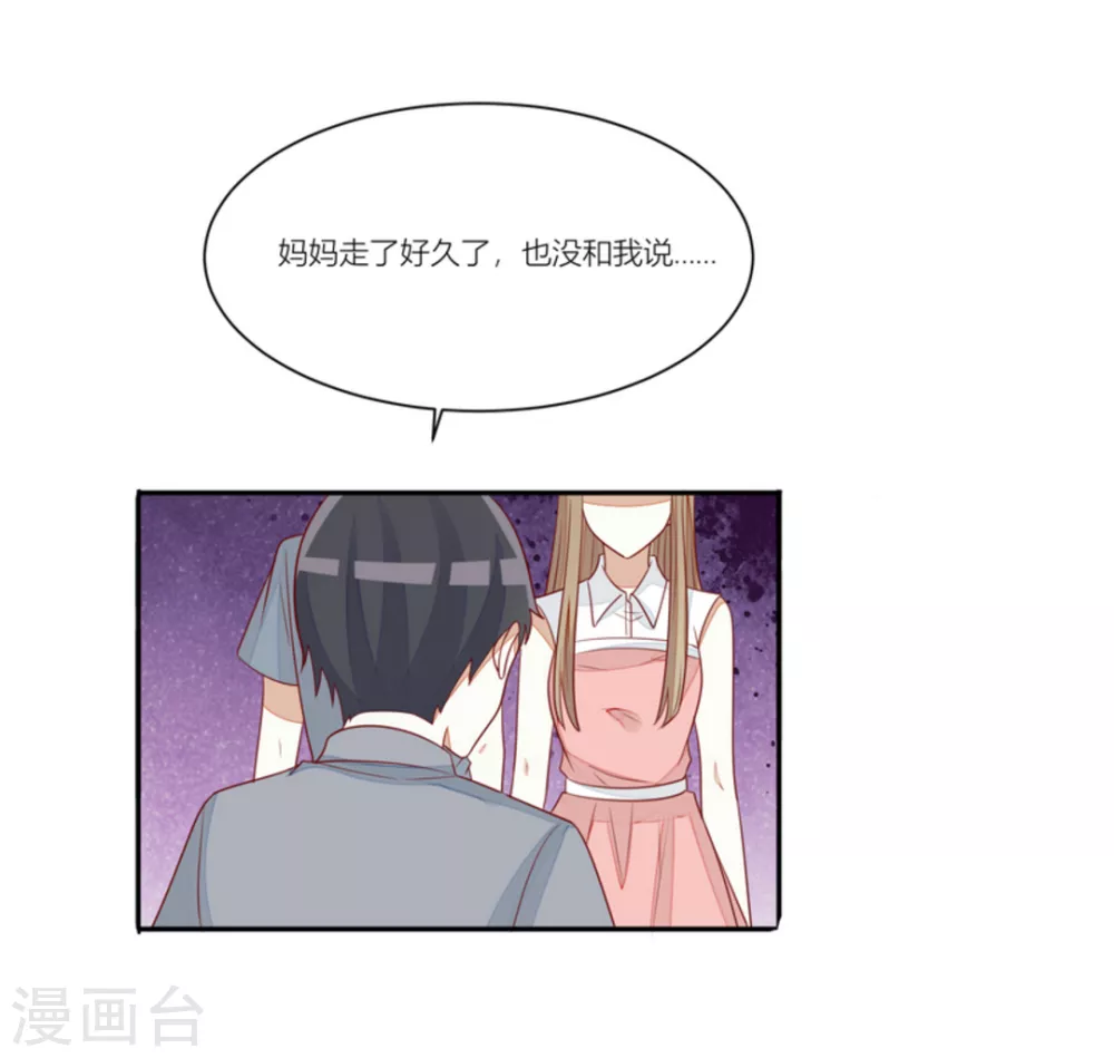 第85话-第85话