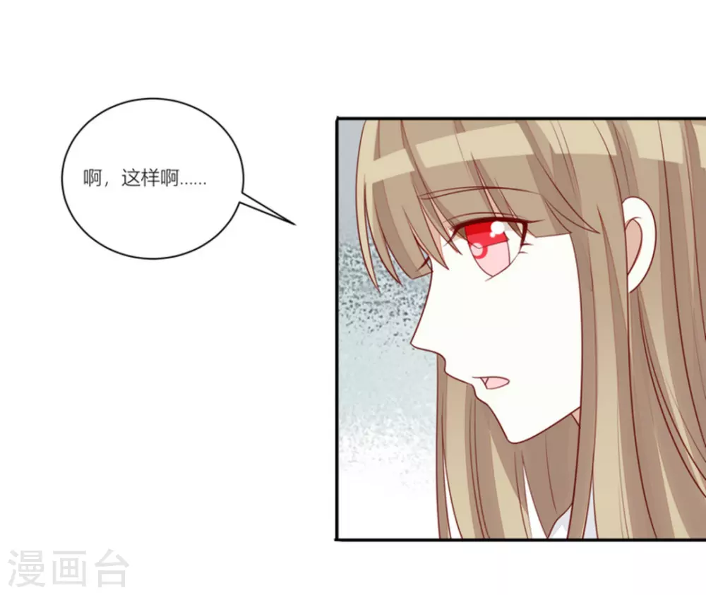 第85话-第85话