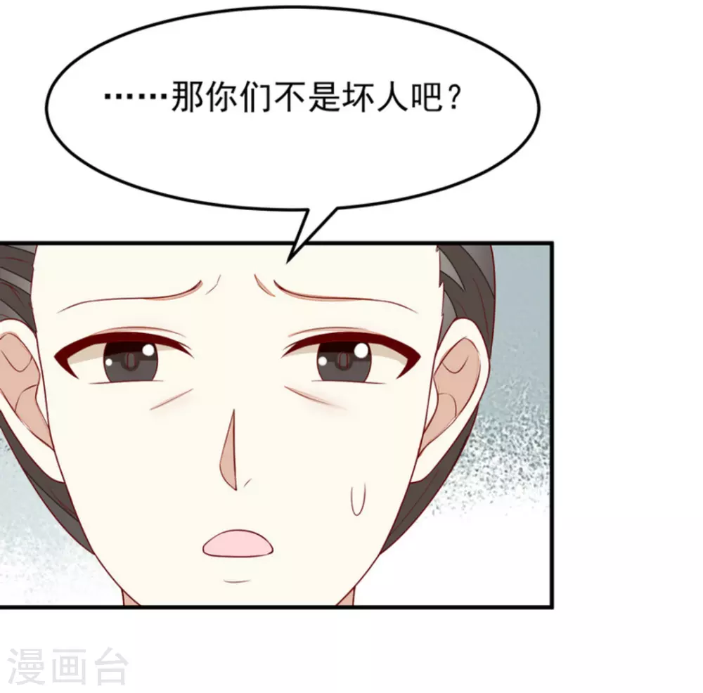 第85话-第85话