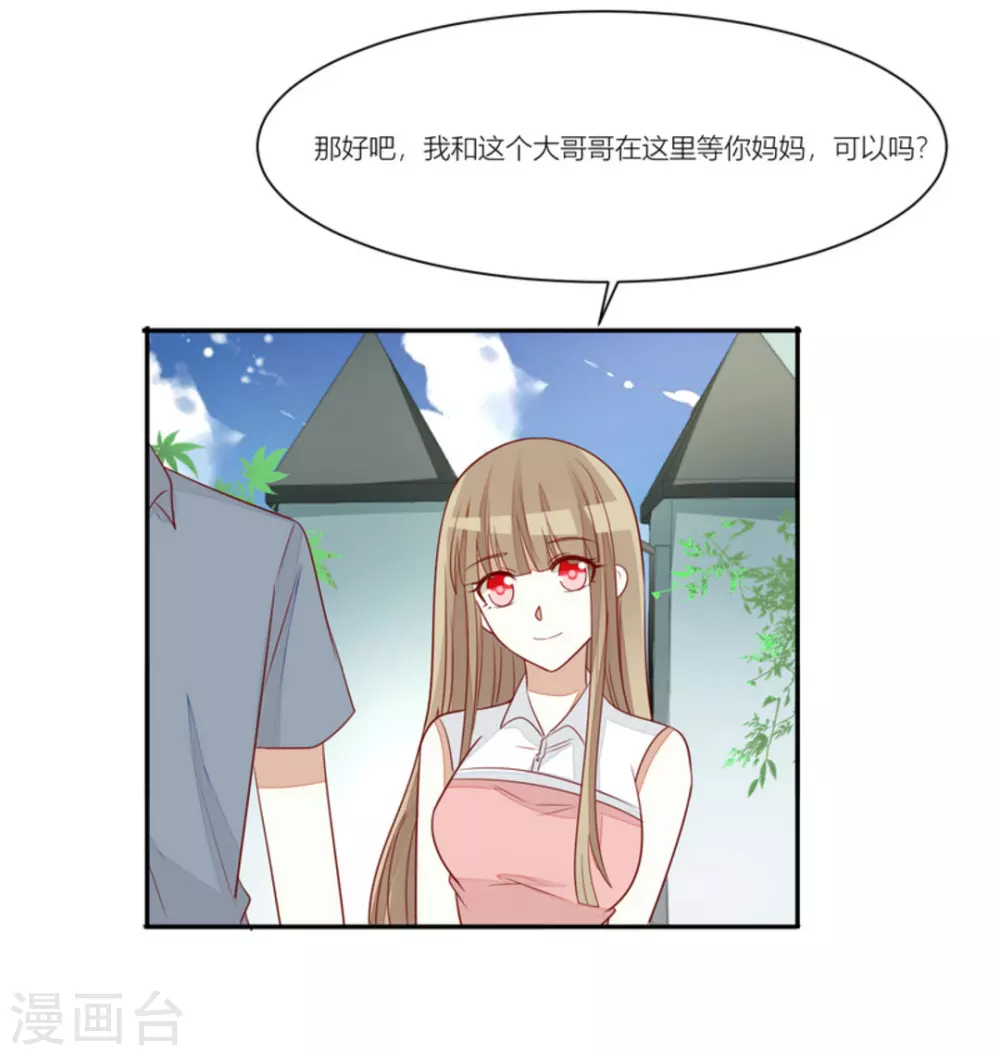 第85话-第85话