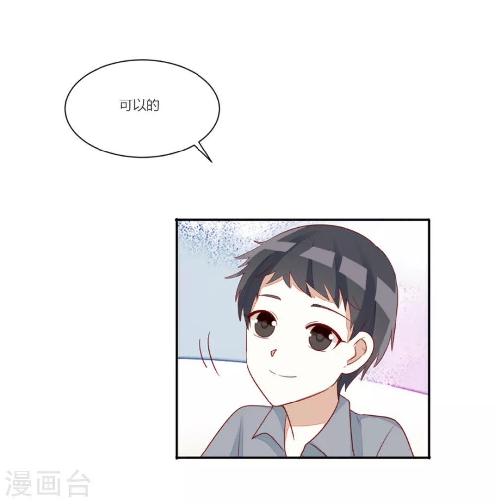 第85话-第85话