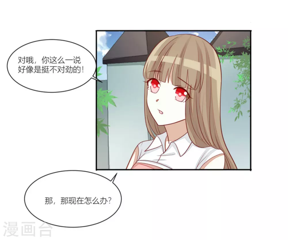 第85话-第85话