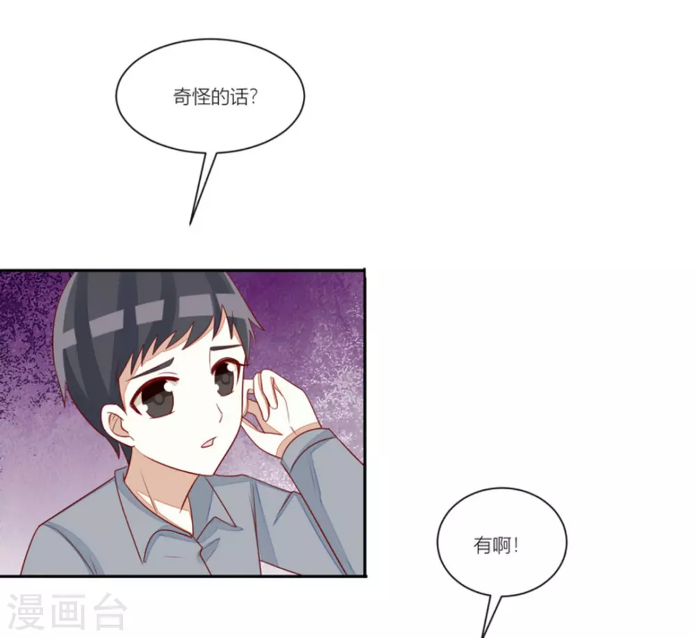 第85话-第85话