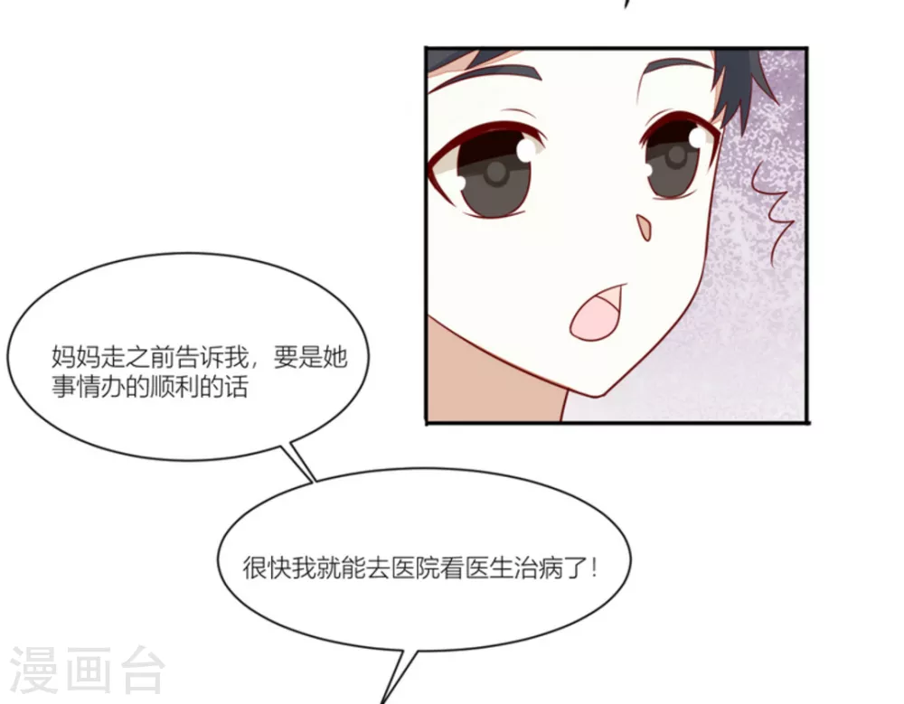 第85话-第85话