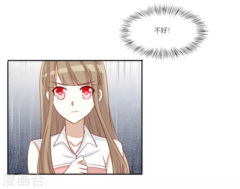 第85话-第85话