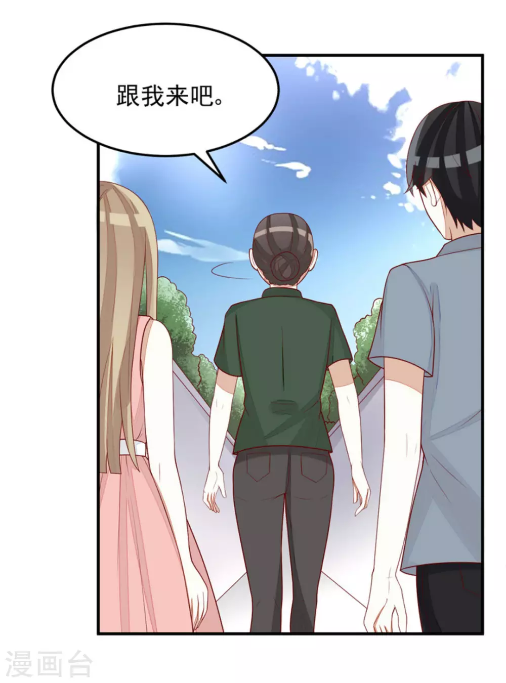 第85话-第85话