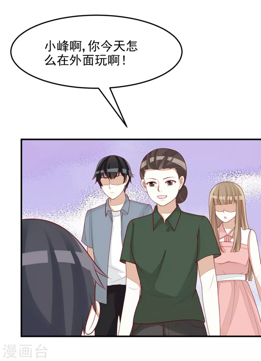第85话-第85话