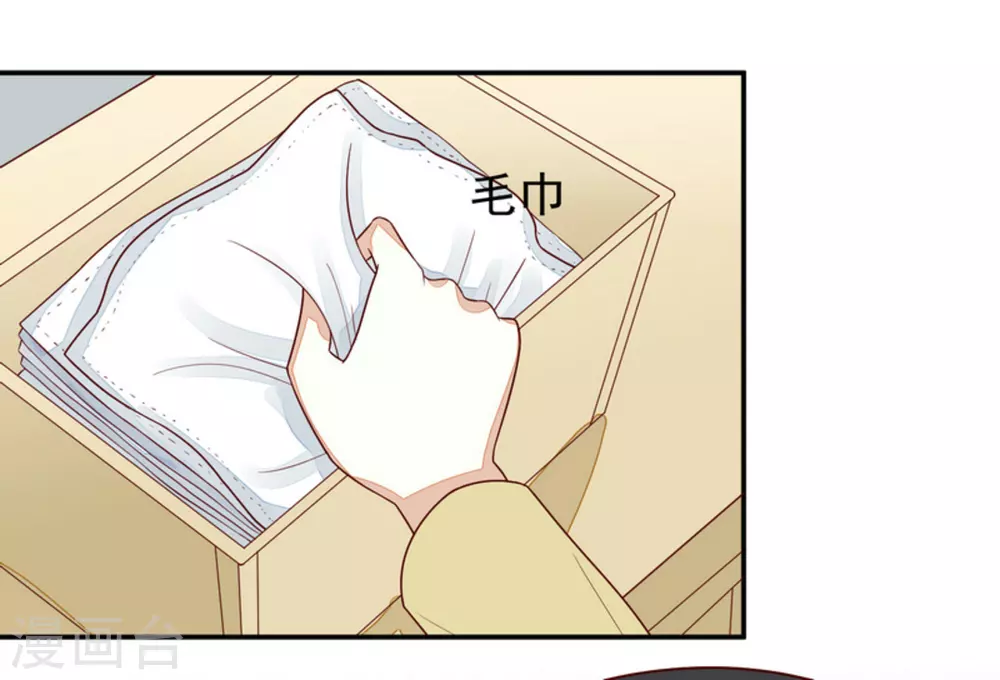 第87话-第87话