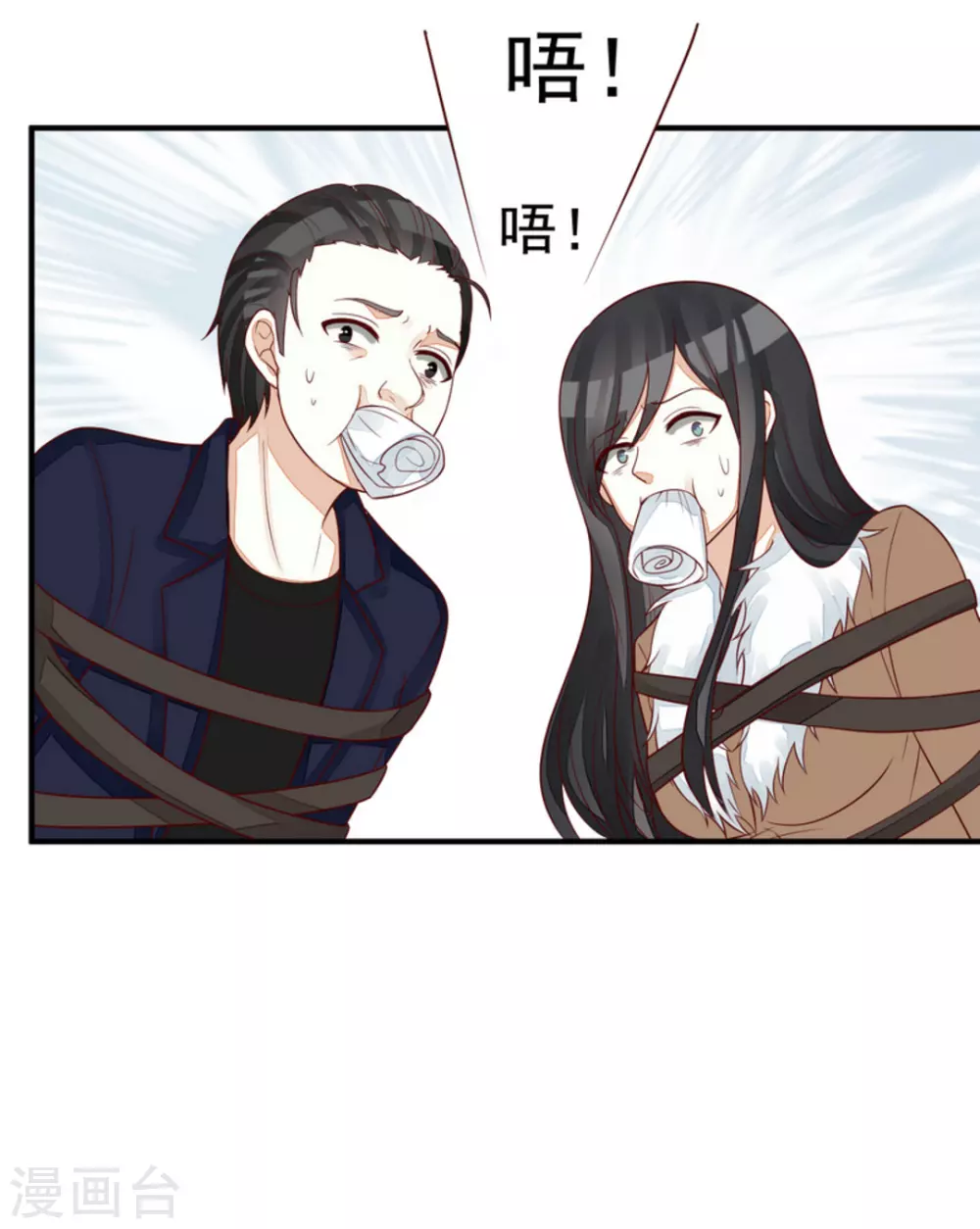第87话-第87话