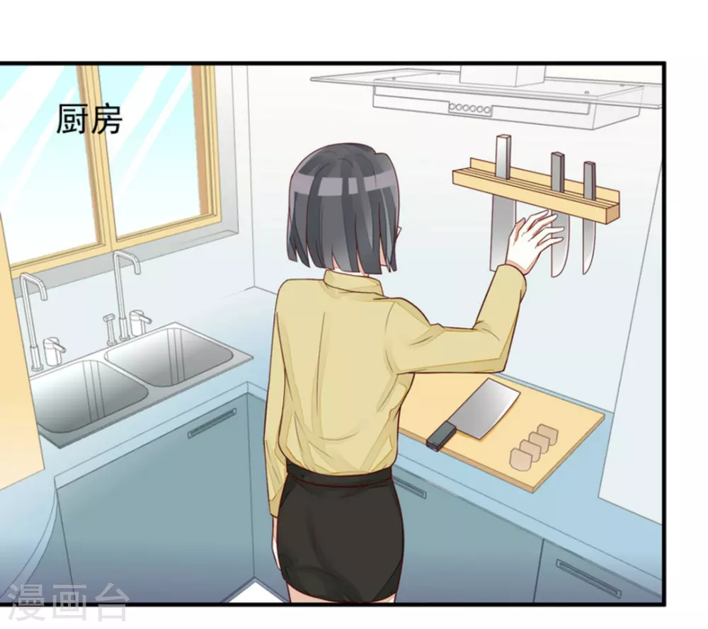 第87话-第87话