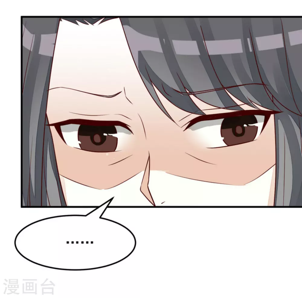 第87话-第87话