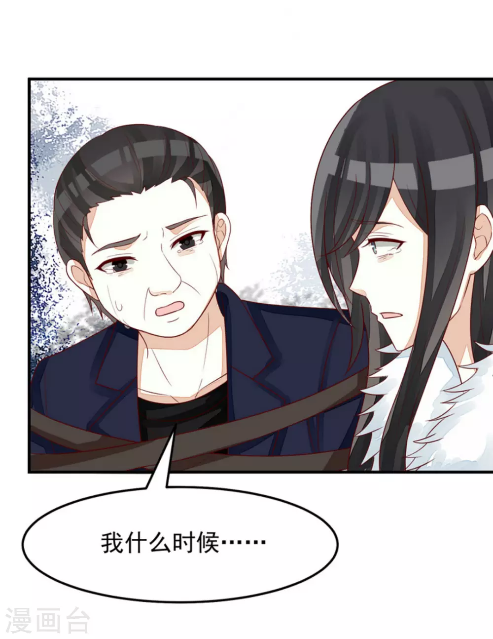 第87话-第87话