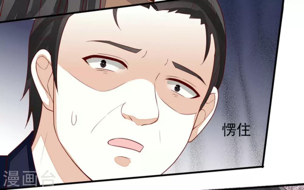 第87话-第87话