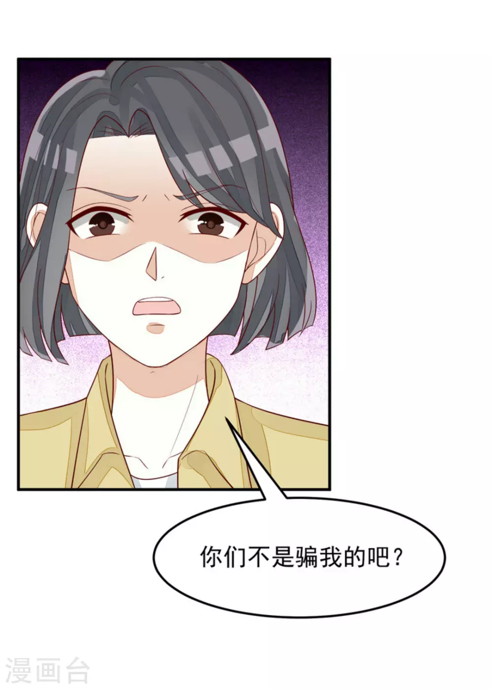 第87话-第87话