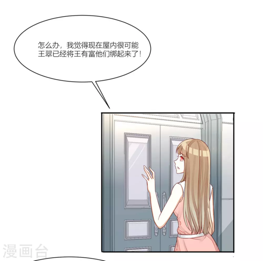 第89话-第89话