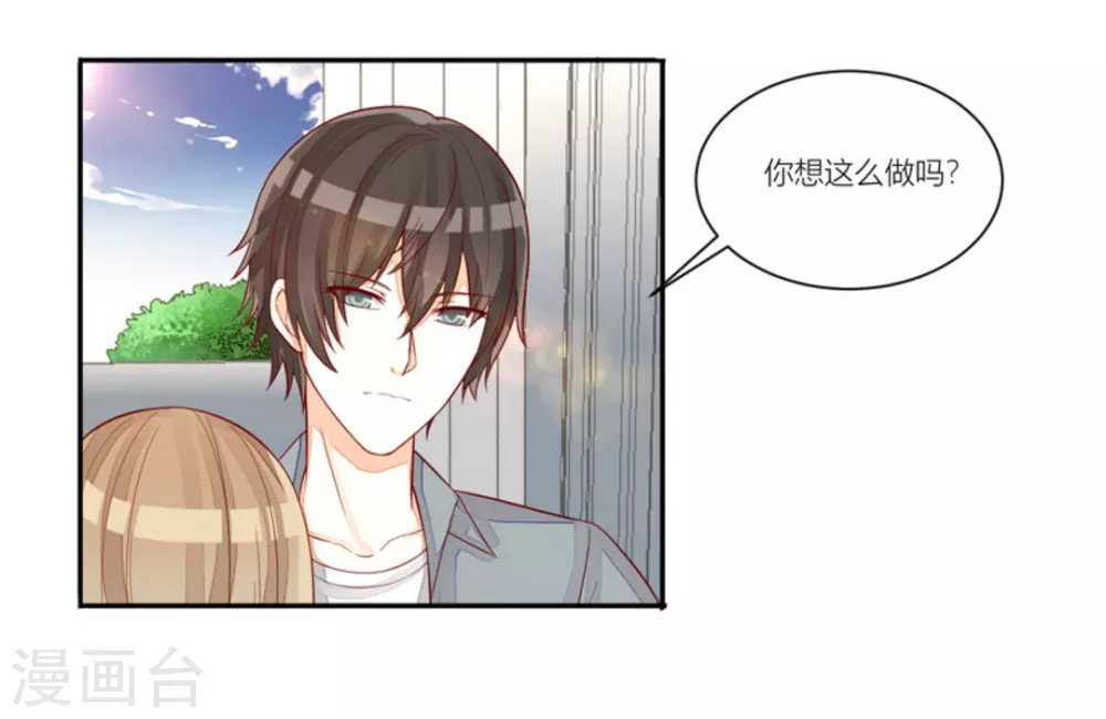 第89话-第89话