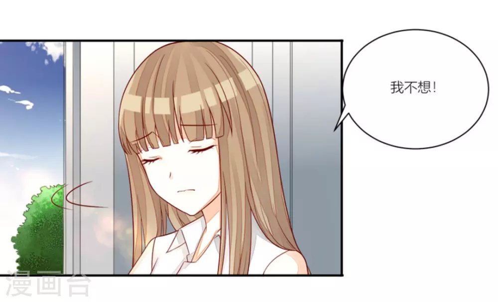 第89话-第89话